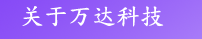 about_us_0
