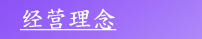 about_us_1u